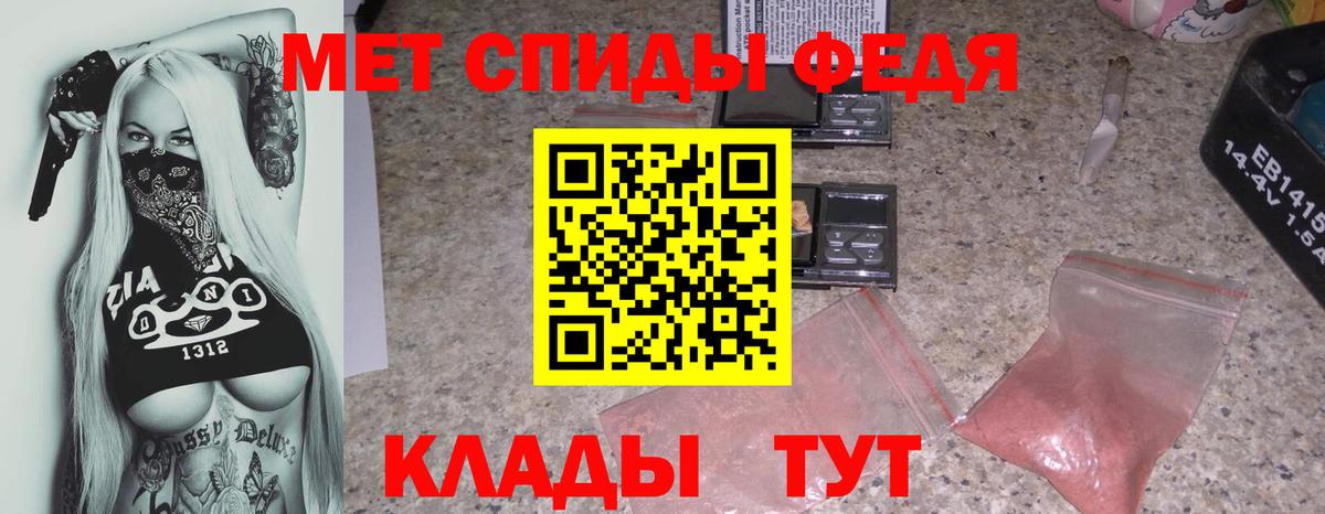 MEGA tor  Вход с VPN  Кировск  АМФЕТАМИН Розовый 
