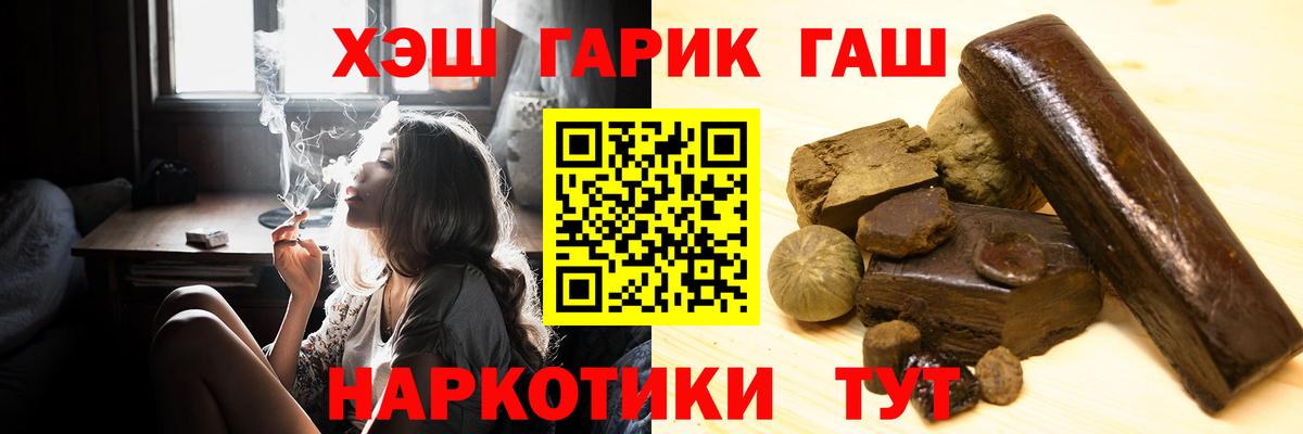 Гашиш 40% ТГК Кировск
