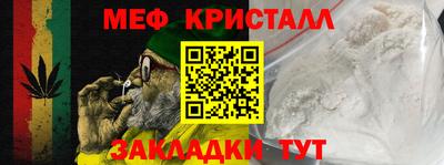 ALPHA-PVP Коммунар