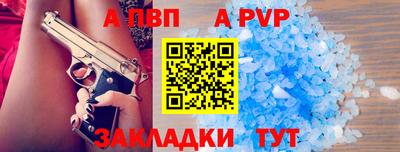 стаф Конаково