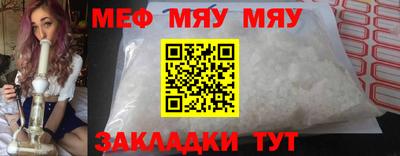 стаф Конаково