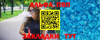 стаф Конаково