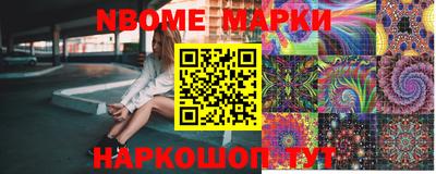стаф Конаково