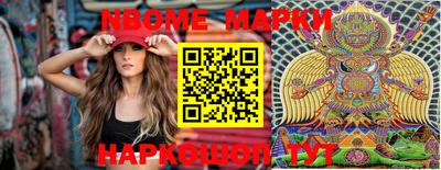 стаф Конаково