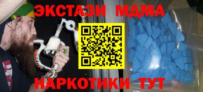 ALPHA-PVP Коммунар