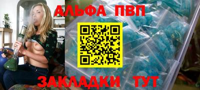 стаф Конаково
