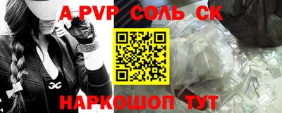 стаф Конаково