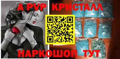 стаф Конаково