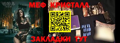 стаф Конаково