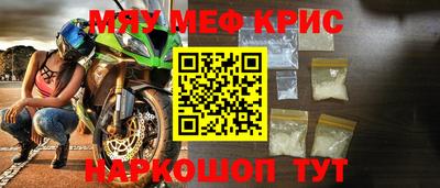 стаф Конаково