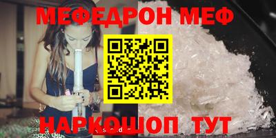 стаф Конаково