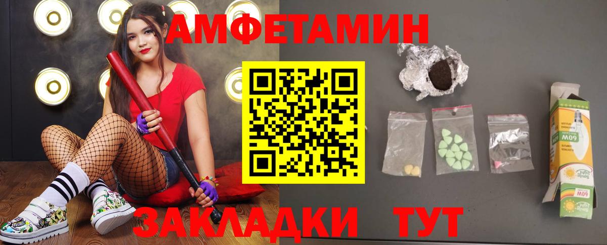 Первитин винт  Вход с VPN  Первитин винт  Кировск 